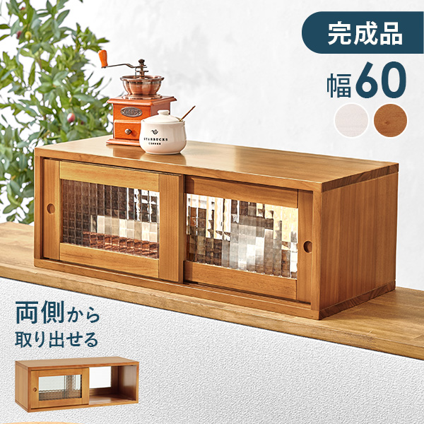 HAGiHARA（萩原） カウンター上収納 両面 調味料ラック 木製 キッチン