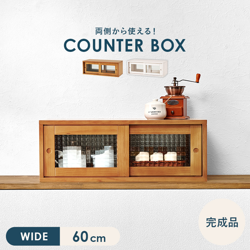 カウンター上収納 両面 調味料ラック 木製 キ...の詳細画像1