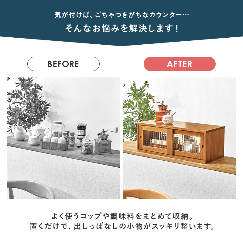 HAGiHARA(萩原) カウンター上収納 両面 調味料ラック 木製 キッチン HAGiHARA(萩原) カウンター上収納 両面 調味料ラック 木製 キッチン