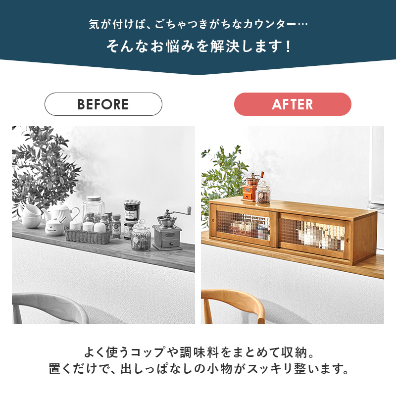 HAGiHARA（萩原） カウンター上収納 両面 調味料ラック 木製 キッチン