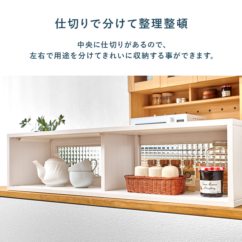 HAGiHARA（萩原） カウンター上収納 両面 調味料ラック 木製 キッチン