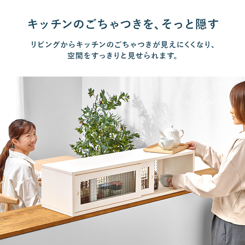 HAGiHARA（萩原） カウンター上収納 両面 調味料ラック 木製 キッチン