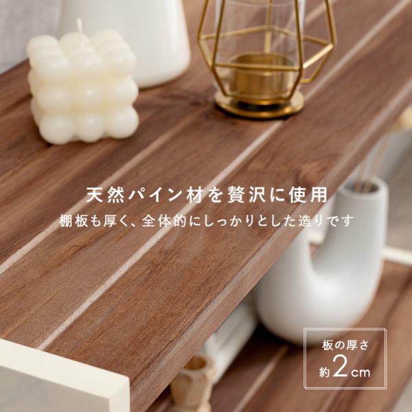 ラック 棚 木製 おしゃれ 収納 3段 幅75 北欧 奥行き スリム 高さ65 シンプル シェルフ棚 シェルフラック 天然木 高さ 調整 可動 ディスプレイ メモリー 関連画像3