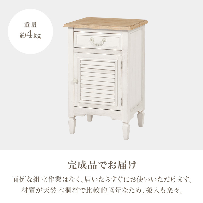 HAGiHARA（萩原） サイドチェスト 白 チェスト 木製 完成品 収納棚