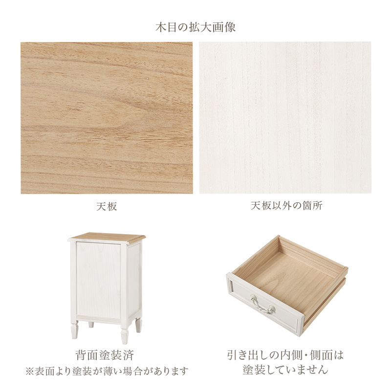 HAGiHARA（萩原） サイドチェスト 白 チェスト 木製 完成品 収納棚