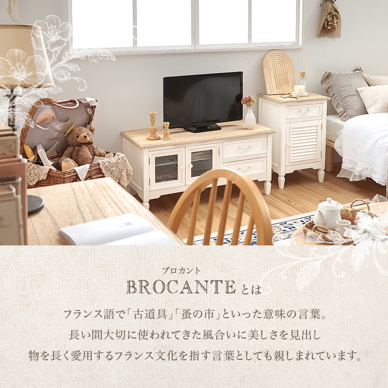 HAGiHARA（萩原） サイドチェスト 白 チェスト 木製 完成品 収納棚
