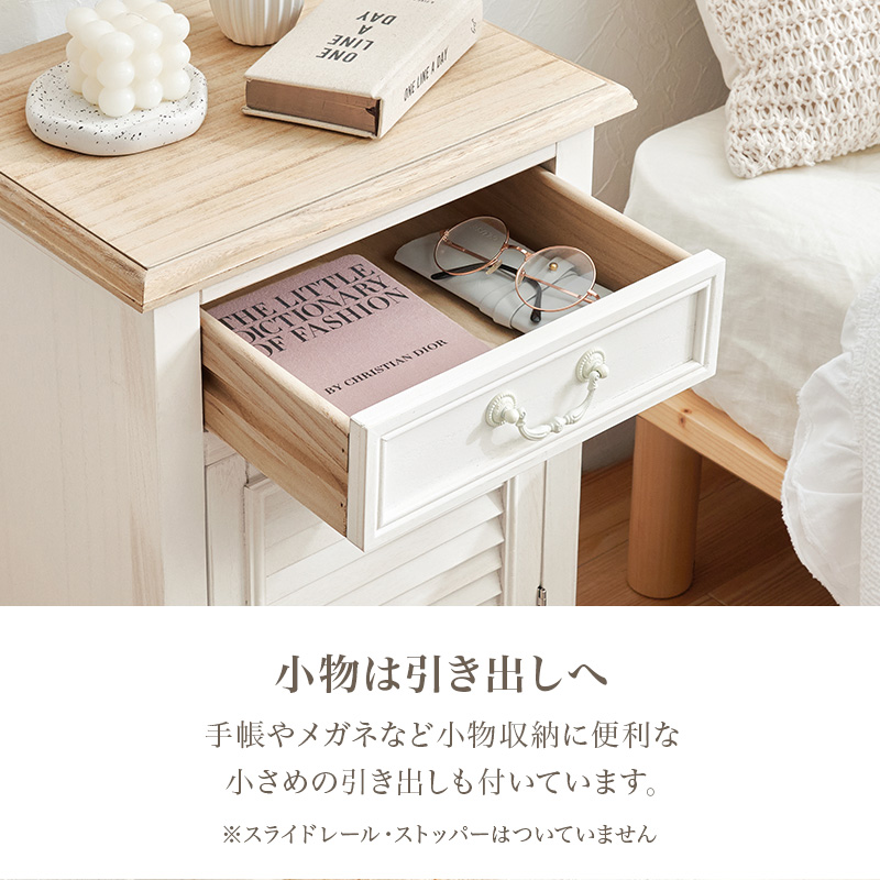 【アンティーク】木製 サイドチェスト / ナイトテーブル 扉付き収納 飾り棚 HAGiHARA（萩原） サイドチェスト 白 チェスト 木製 完成品 収納棚