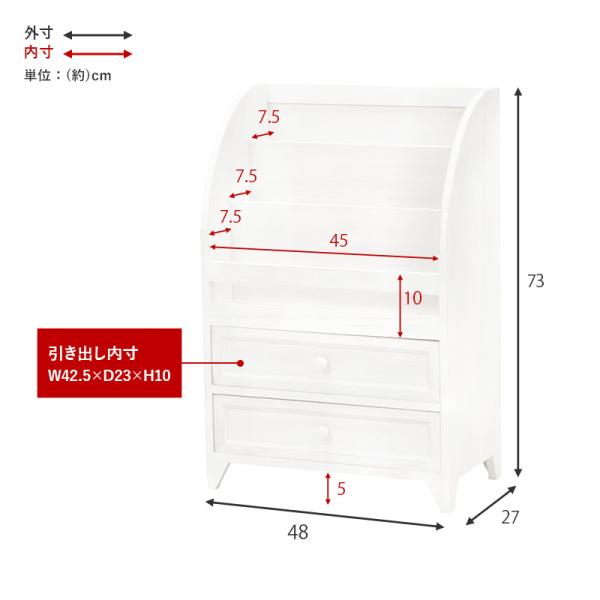 マガジンラック 木製 おしゃれ スリム 北欧 白 可愛い アンティーク 本棚 かわいい 収納 完成品 雑誌 絵本 引出し シャビー ディスプレイ｜kaguhonpo｜11