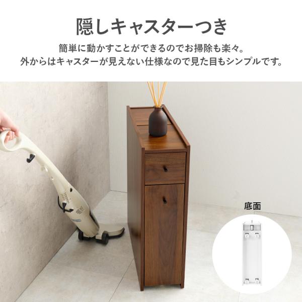 トイレ 収納 スリム トイレットペーパー 収納棚 トイレラック おしゃれ