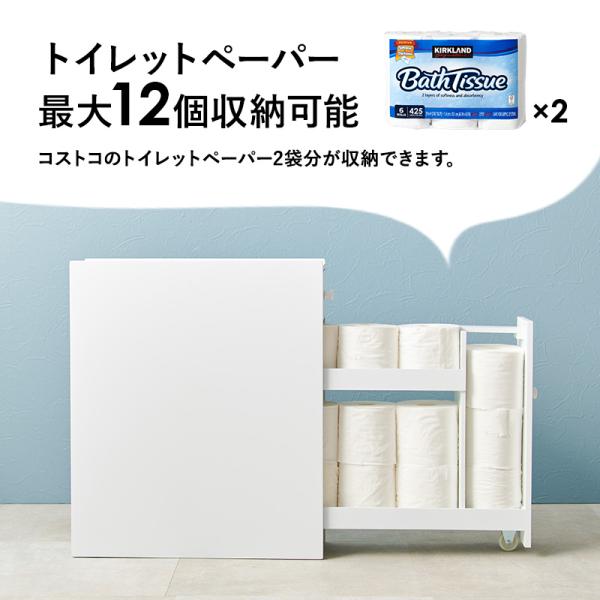 トイレ 収納 スリム トイレットペーパー 収納棚 トイレラック おしゃれ トイレ掃除 トイレブラシ 隙間収納 白 ホワイト 完成品 幅17 First ファースト 関連画像4