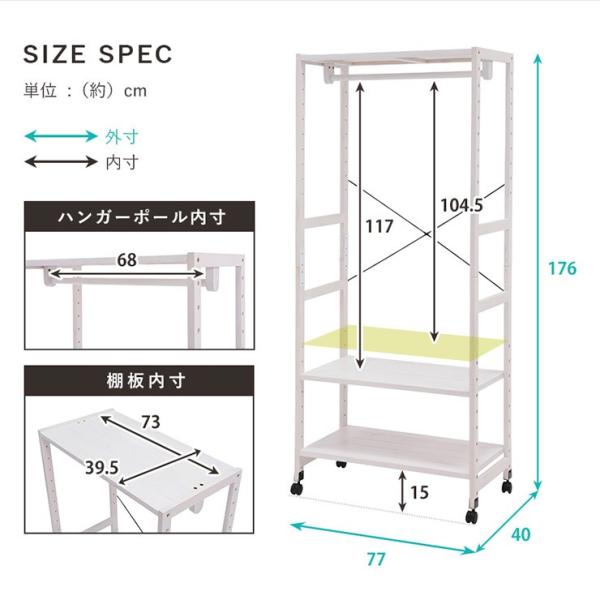 ハンガーラック スリム おしゃれ ラック 収納 衣類ハンガー コート