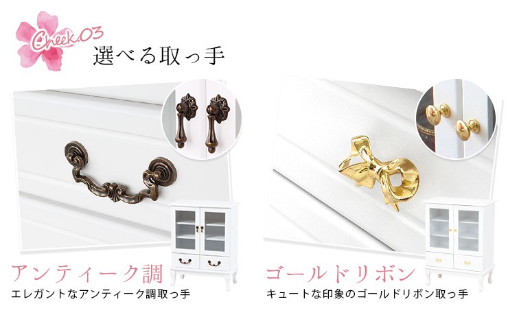 HAGiHARA（萩原） キャビネット おしゃれ 白 ホワイト ガラス 木製 姫