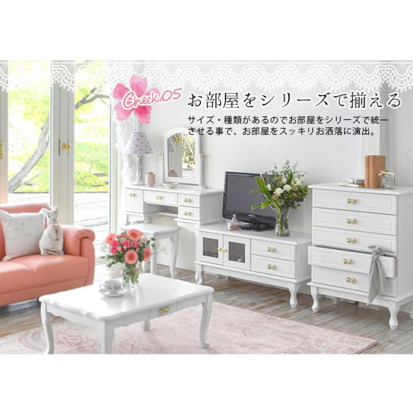 ドレッサー 白 姫系 椅子付き 白 ホワイト 化粧台 ほぼ木製 姫系家具