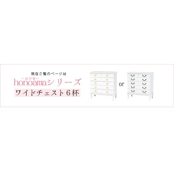 HAGiHARA（萩原） チェスト 木製 リビングチェスト 木製チェスト
