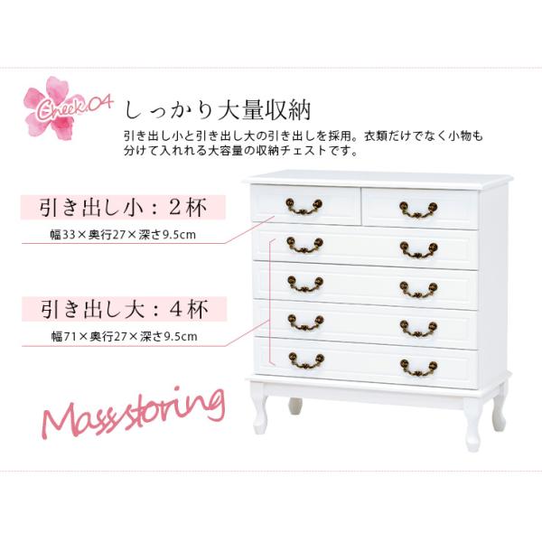 ♡お取り置きになりました♡ (30k)ラタン ブルー ホワイト チェスト チェスト 3段 前開き 引き出し 白 タンス 日本製 – ハウジー