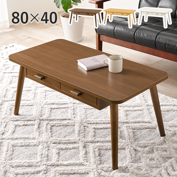 HAGiHARA（萩原） ローテーブル おしゃれ 収納 白 センターテーブル