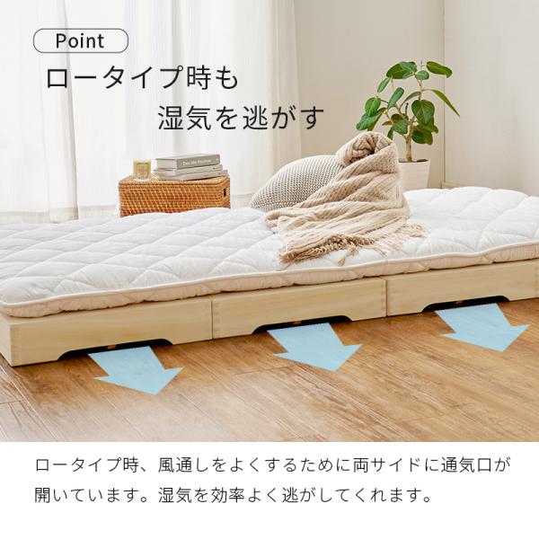 ベッド シングル すのこベッド ベッドフレーム 高さ調節 収納 シングルベッド ローベッド 白 木製 すのこ ベット 収納 分割 コンパクト