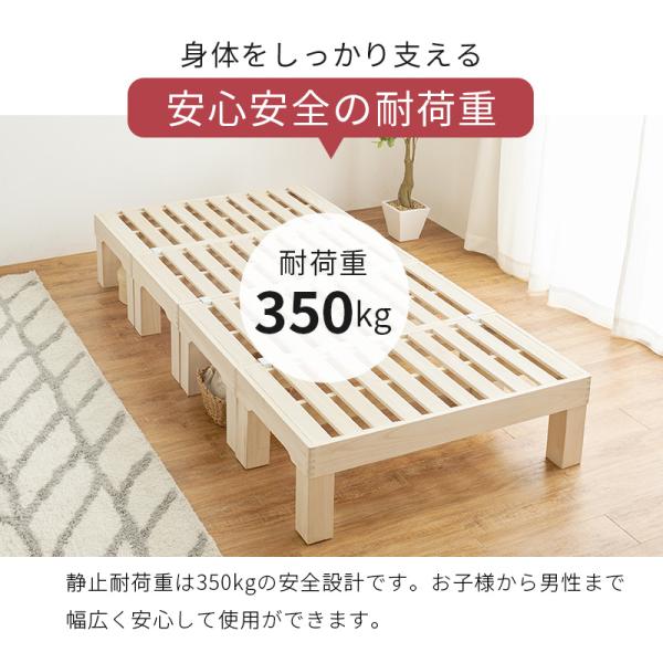 ベッド シングル すのこベッド ベッドフレーム 高さ調節 収納 シングルベッド ローベッド 白 木製 すのこ ベット 収納 分割 コンパクト｜kaguhonpo｜14