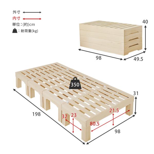ベッド シングル すのこベッド ベッドフレーム 高さ調節 収納 シングルベッド ローベッド 白 木製 すのこ ベット 収納 分割 コンパクト｜kaguhonpo｜16