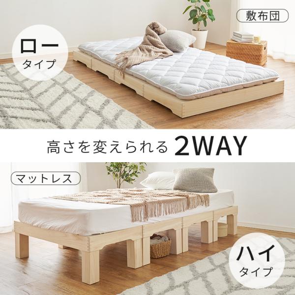 ベッド シングル すのこベッド ベッドフレーム 高さ調節 収納 シングルベッド ローベッド 白 木製 すのこ ベット 収納 分割 コンパクト｜kaguhonpo｜03