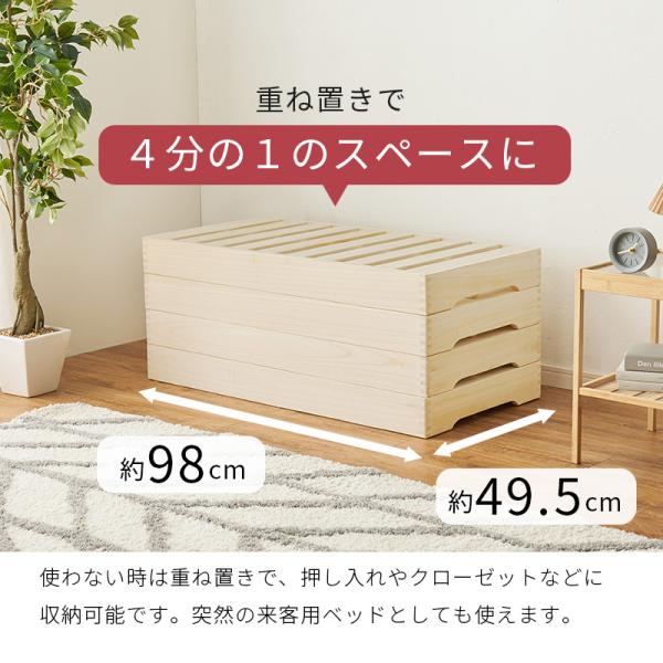 ベッド シングル すのこベッド ベッドフレーム 高さ調節 収納 シングルベッド ローベッド 白 木製 すのこ ベット 収納 分割 コンパクト｜kaguhonpo｜06
