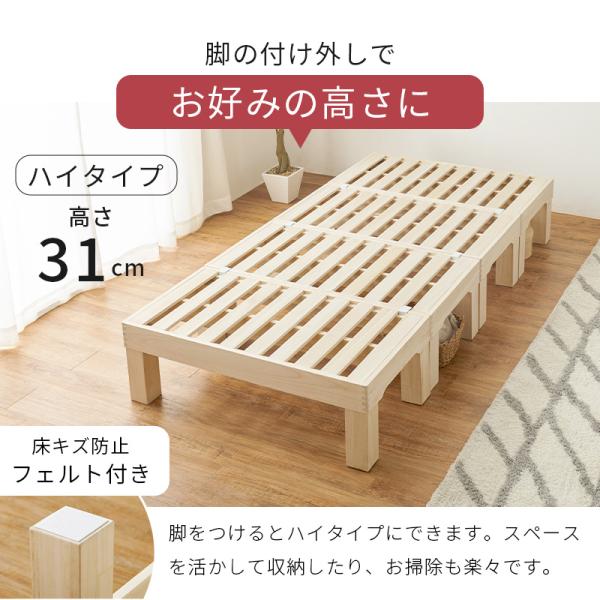 ベッド シングル すのこベッド ベッドフレーム 高さ調節 収納 シングルベッド ローベッド 白 木製 すのこ ベット 収納 分割 コンパクト｜kaguhonpo｜08