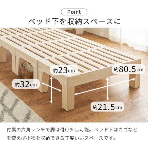 ベッド シングル すのこベッド ベッドフレーム 高さ調節 収納 シングルベッド ローベッド 白 木製 すのこ ベット 収納 分割 コンパクト｜kaguhonpo｜09