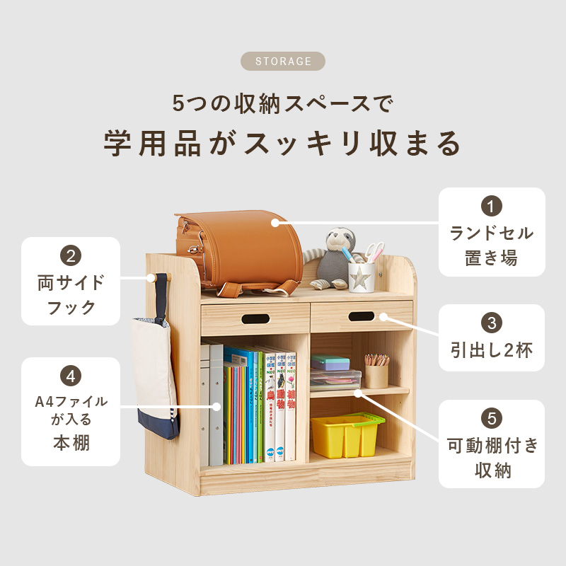 ランドセルラック 2人用 キャスター付き 兄弟...の詳細画像3