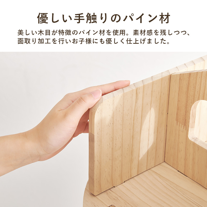 本棚 回転 大容量 スリム 3段 天然木 丸型 収納 絵本棚 回転ラック 図鑑 絵本 木製 回転式本棚 ブックシェルフ おうち型 子供部屋 パインの画像