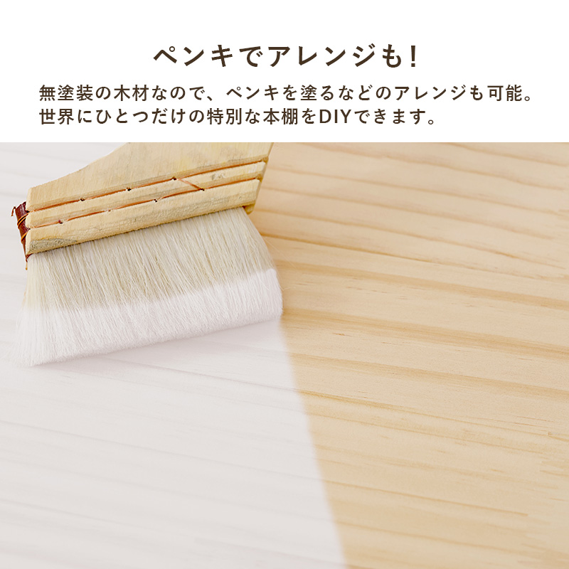 本棚 回転 大容量 スリム 3段 天然木 丸型 収納 絵本棚 回転ラック 図鑑 絵本 木製 回転式本棚 ブックシェルフ おうち型 子供部屋 パインの画像
