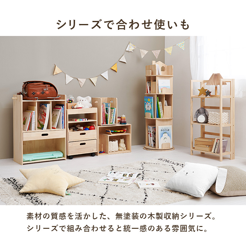HAGiHARA（萩原） ランドセルラック スリム ランドセル収納 ランドセル