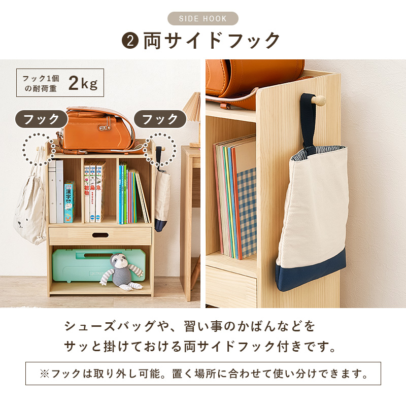 HAGiHARA（萩原） ランドセルラック スリム ランドセル収納 ランドセル