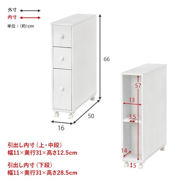 トイレ 収納 スリム 棚 ラック おしゃれ 白 トイレ収納 トイレットペーパー収納 キャスター付き収納 完成品 サニタリー収納 収納棚 可愛い 隙間収納｜kaguhonpo｜17