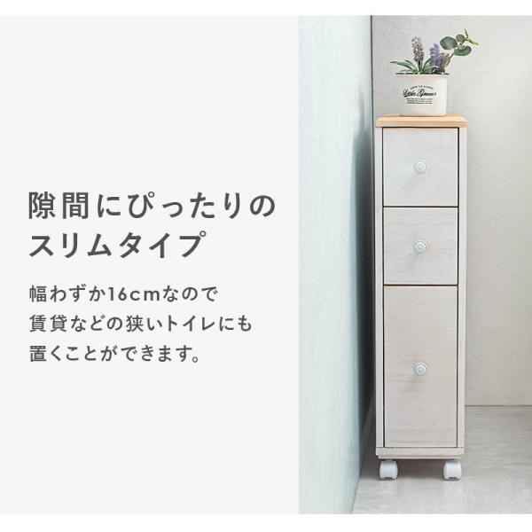 トイレ 収納 スリム 棚 ラック おしゃれ 白 トイレ収納 トイレットペーパー収納 キャスター付き収納 完成品 サニタリー収納 収納棚 可愛い 隙間収納｜kaguhonpo｜04