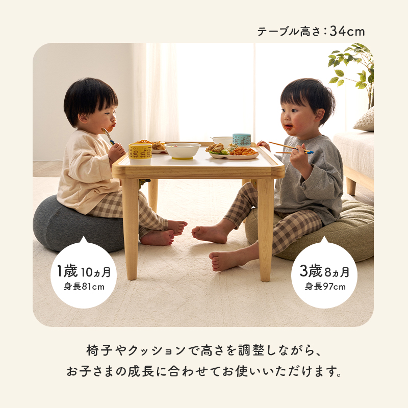 HAGiHARA（萩原） キッズテーブル 子供机 折りたたみ 幅75cm 学習机