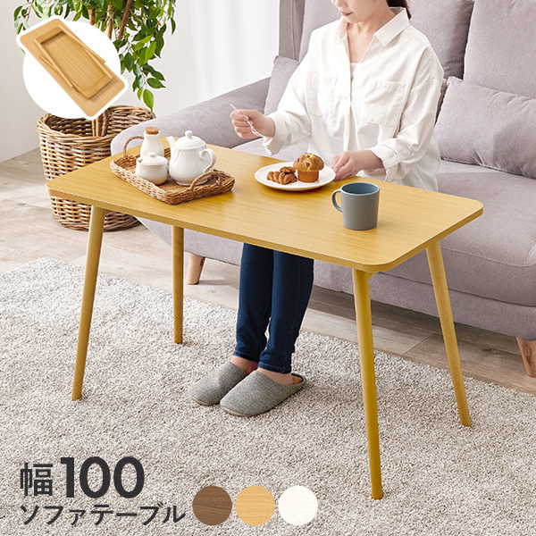 HAGiHARA（萩原） 折りたたみテーブル テーブル 折りたたみ おしゃれ