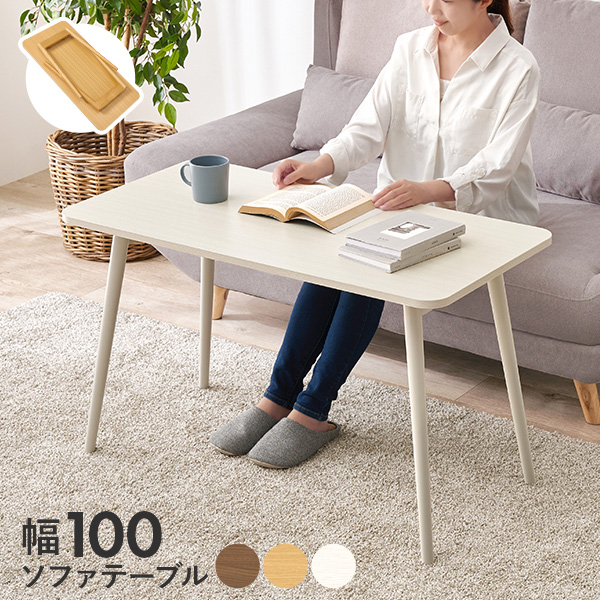 HAGiHARA（萩原） 折りたたみテーブル テーブル 折りたたみ おしゃれ