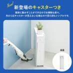 トイレ 収納 スリム トイレットペーパー 収納...の詳細画像2