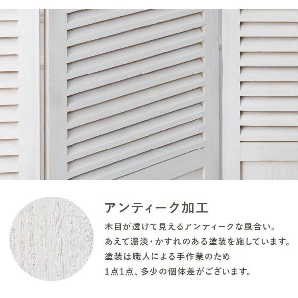 パーテーション おしゃれ 北欧 白 部屋 間仕切り 4連 カーテンルーバー 壁 可愛い アンティーク 木製 目隠し 衝立 折りたたみ スリム 仕切り 軽量 姫系 完成品 関連画像3