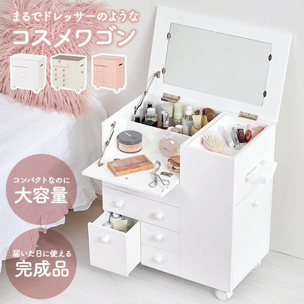 デスクドレッサー 完成品のおすすめ人気商品一覧 通販 - Yahoo