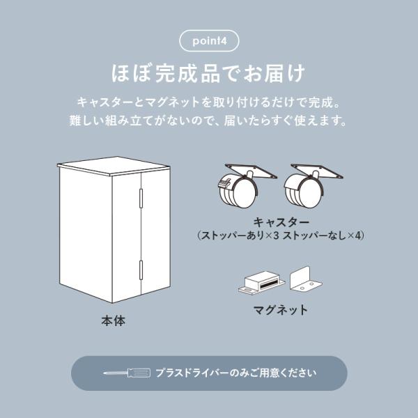 コスメワゴン ドレッサー ミラー  鏡 角度調節 収納 コスメ 化粧品 ドライヤー 白 キャスター ブラウン シンプル おしゃれ ナチュラル ほぼ完成品｜kaguhonpo｜10