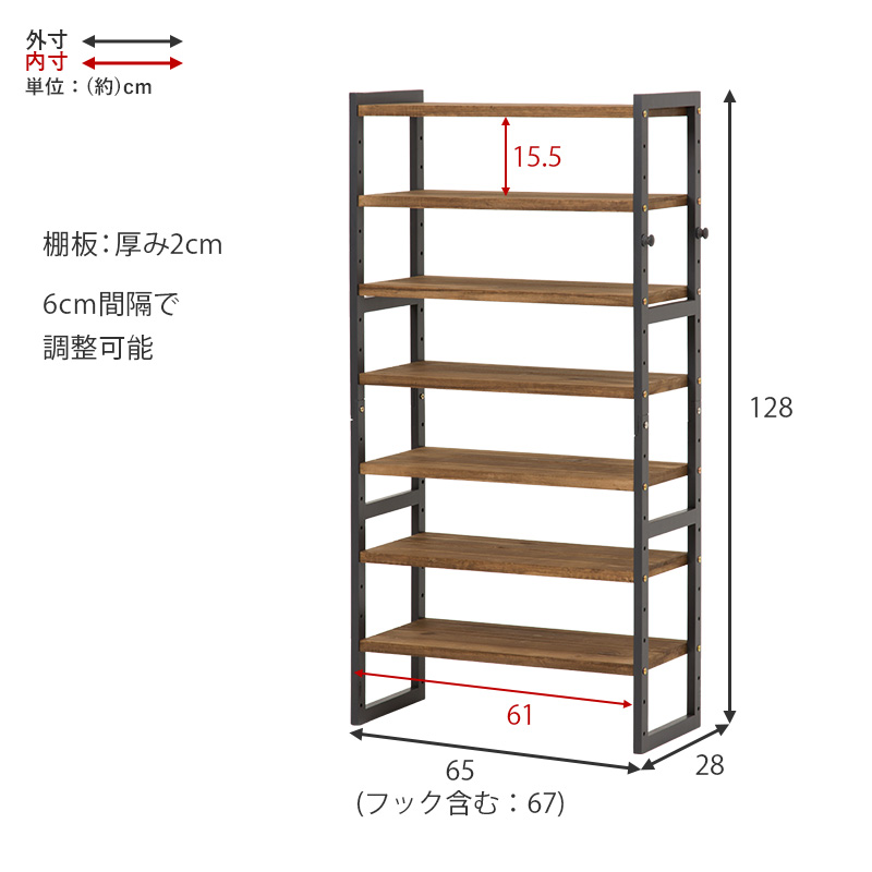 シューズラック スリム シューズボックス 下駄箱 靴箱 おしゃれ 北欧