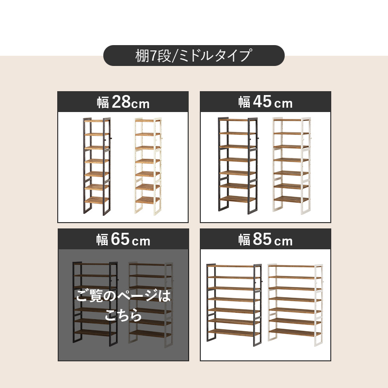 シューズラック スリム シューズボックス 下駄箱 靴箱 おしゃれ 北欧 木製 7段 薄型 収納 大容量 安い diy 狭い玄関 省スペース 玄関収納 スリッパ 幅65cm ノア｜kaguhonpo｜17