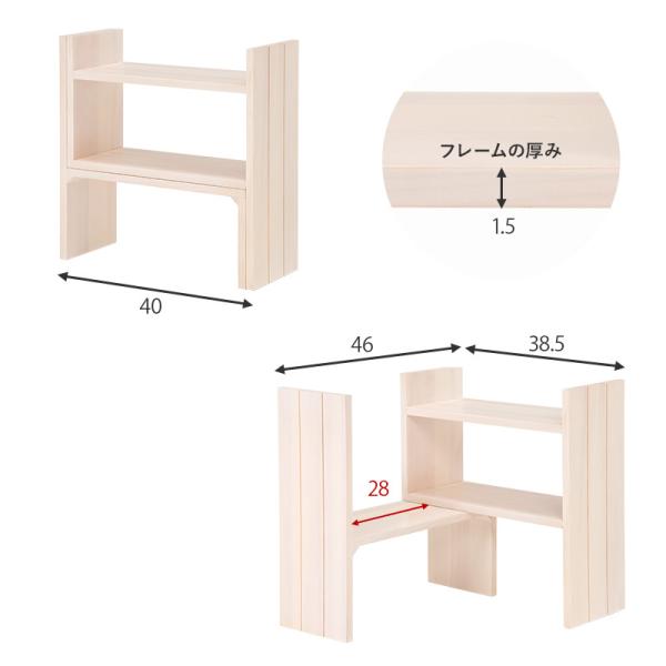 調味料ラック 木製 スパイスラック おしゃれ キッチン上棚 収納 カウンター上収納 両面 キッチン収納棚 隙間 伸縮ラック キッチン ディスプレイラック 白｜kaguhonpo｜20