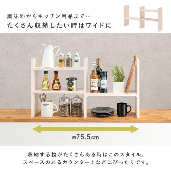 HAGiHARA 調味料ラック 木製 スパイスラック おしゃれ キッチン HAGiHARA 調味料ラック 木製 スパイスラック おしゃれ キッチン