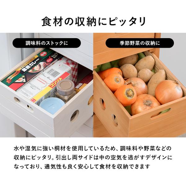 キッチンワゴン キャスター付き すき間収納 すき間ワゴン スリムキャビネット 引出し 省スペース 隙間収納 野菜ストッカー 木製 5段 幅25cm｜kaguhonpo｜06