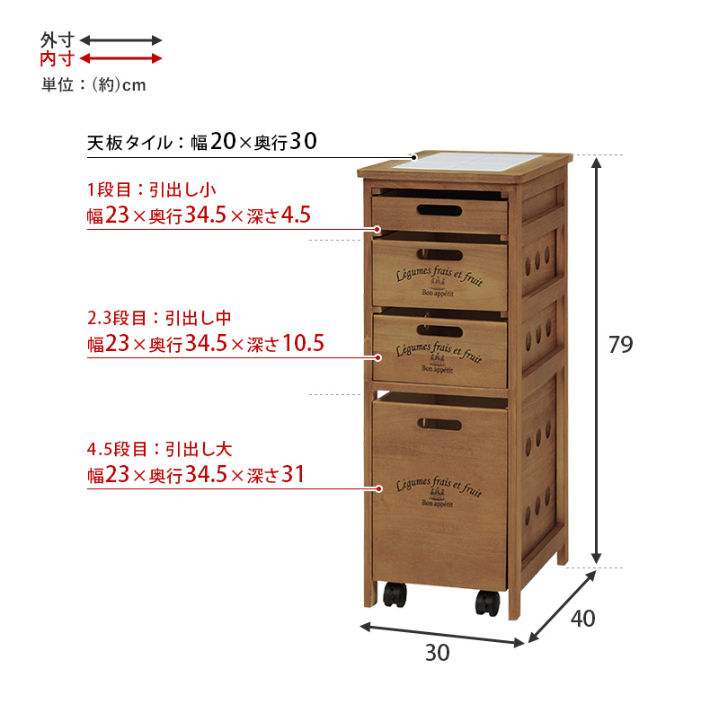 キッチンワゴン キャスター付き すき間収納 すき間ワゴン スリムキャビネット 引出し 省スペース 隙間収納 野菜ストッカー 木製 4段 幅30cm｜kaguhonpo｜16