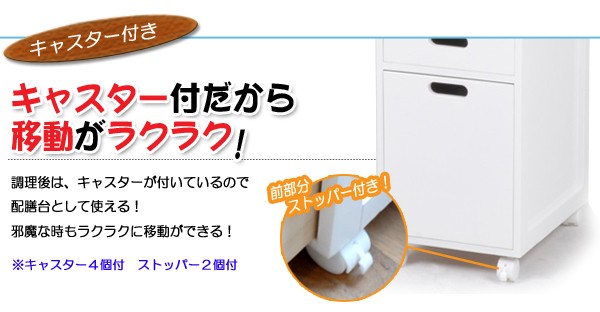 アウトレット【送料無料】省スペース炊飯器ラック 【キャスター1口コンセント付 】 HAGiHARA 炊飯器ラック ラック スライド コンセント キッチン