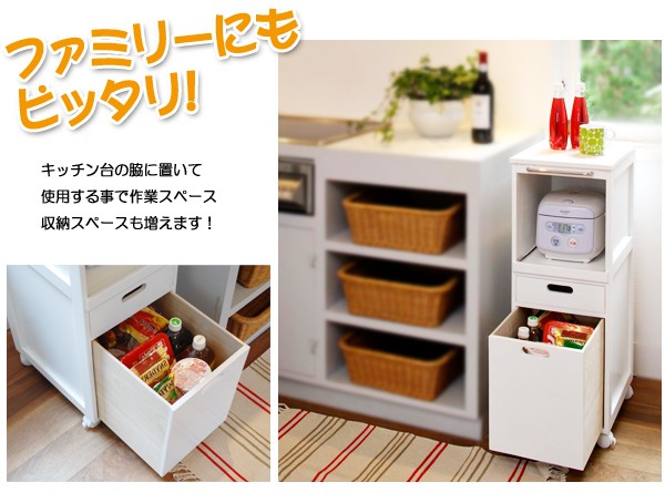 アウトレット【送料無料】省スペース炊飯器ラック 【キャスター1口コンセント付 】 HAGiHARA 炊飯器ラック ラック スライド コンセント キッチン