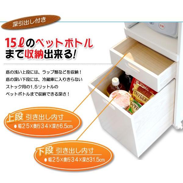 レトロ　キッチンワゴン　食器棚　炊飯器　カフェ　スライドワゴン　コンセントワゴン レトロ キッチンワゴン 食器棚 炊飯器 カフェ スライドワゴン